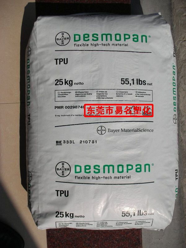 Desmopan TPU KU2-88585